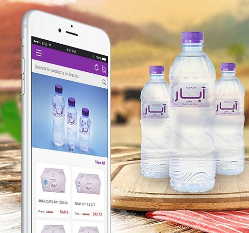 Abar-Hail-Water-App-min