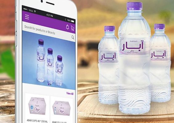 Abar-Hail-Water-App-min